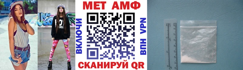 АМФ Розовый  Зубцов 