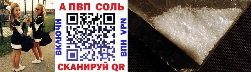 Альфа ПВП крисы CK  Зубцов 