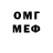 ГАШ hashish ARDII FF