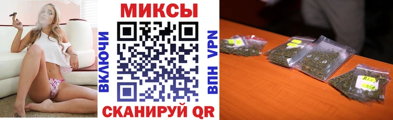 кракен ONION  Зубцов  Бутират бутандиол 