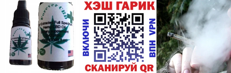 Canna-Cookies марихуана Зубцов