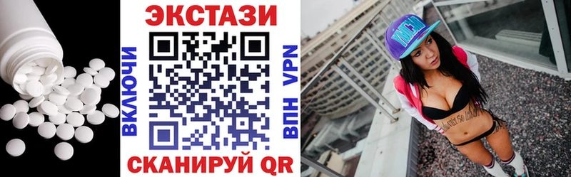 MEGA зеркало  Зубцов  Экстази DUBAI 
