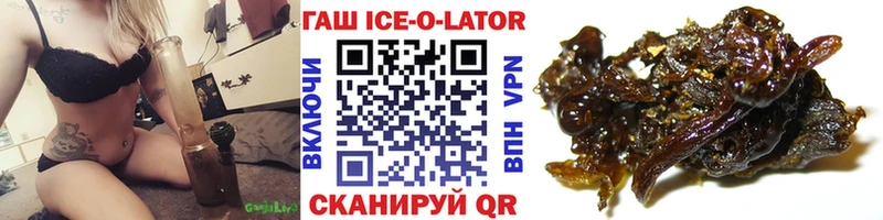 kraken зеркало  Зубцов  ГАШИШ хэш 