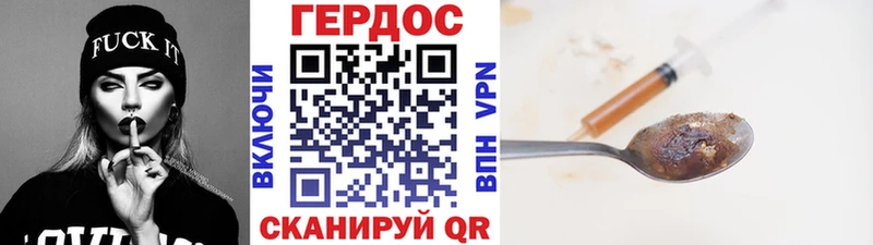 сайты даркнета как зайти  Зубцов  Героин хмурый 