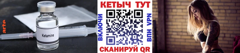 shop наркотические препараты что такое наркотик Зубцов КЕТАМИН ketamine