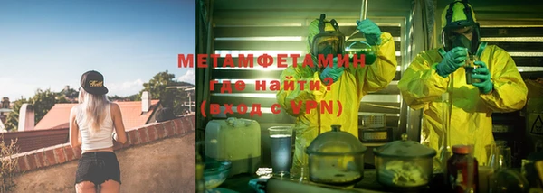 героин Новокубанск