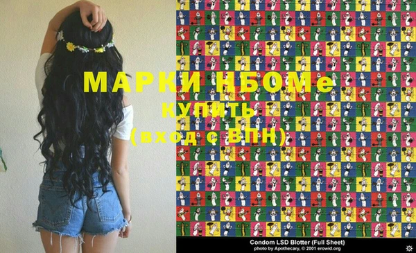 прущие грибы Балахна