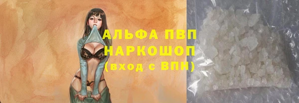 mdpv Балабаново