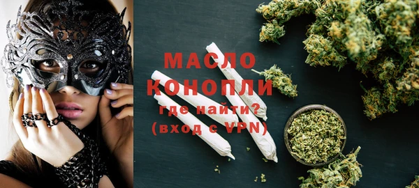 марки nbome Нягань