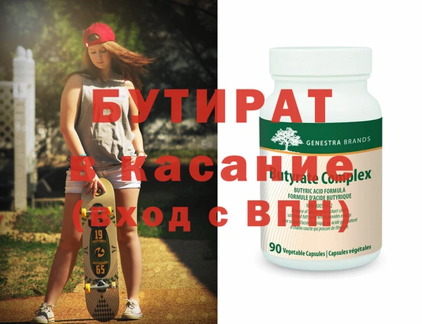 наркотики Баксан