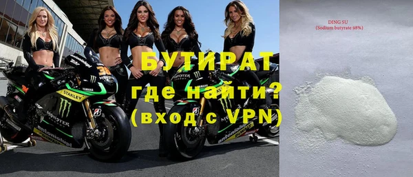 наркотики Баксан