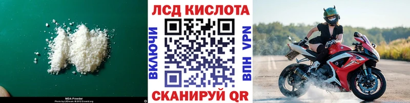 дарнет шоп  Зубцов  Лсд 25 экстази кислота 