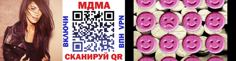 закладки Зубцов MDMA crystal