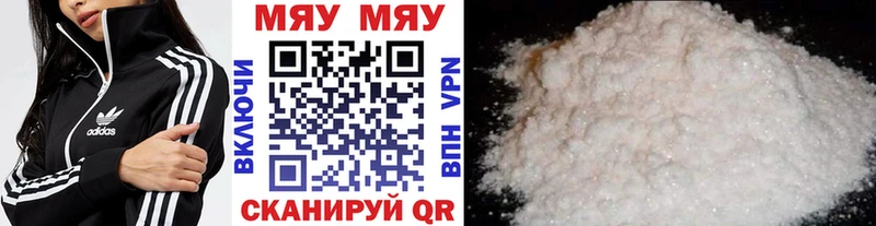 дарнет шоп  Зубцов  кракен зеркало  Меф mephedrone 