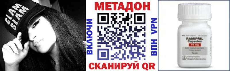 магазин    Зубцов  Метадон белоснежный 