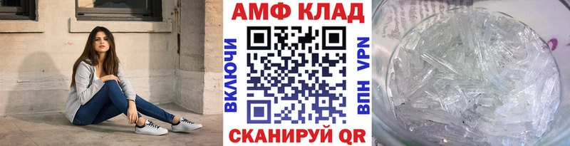 это наркотические препараты  наркотики  ОМГ ОМГ как зайти  Зубцов  МЕТАМФЕТАМИН Methamphetamine 