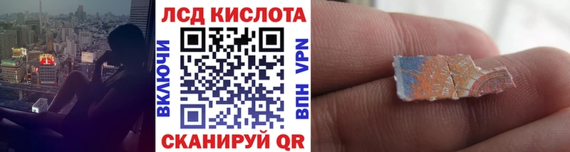 Марки N-bome 1500мкг Зубцов