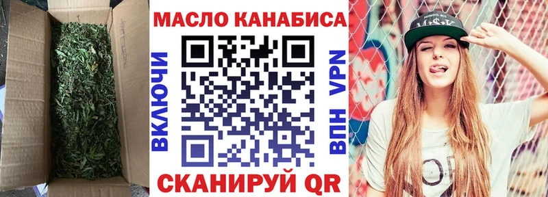ссылка на мегу сайт  Зубцов  ТГК жижа 